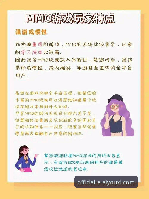 爱游戏平台专业游戏体验全面解析：从官网注册到版本优势深度分析