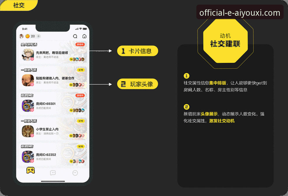 爱游戏官网APP 爱游戏官网APP最新升级动态:156.8MB安装包带来全新游戏体验