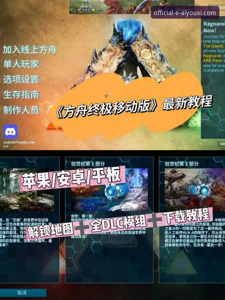 爱游戏平台：专业游戏体验的全面解析与创新前瞻