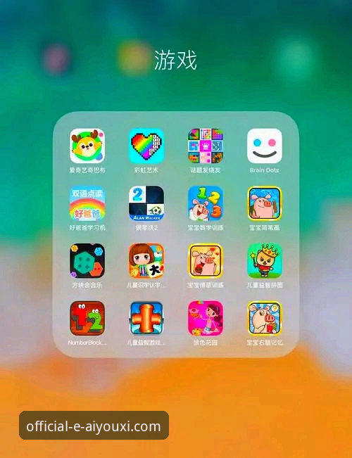 爱游戏官网官网首页安卓版 爱游戏平台安卓版完整使用指南:从下载到功能对比的深度评测