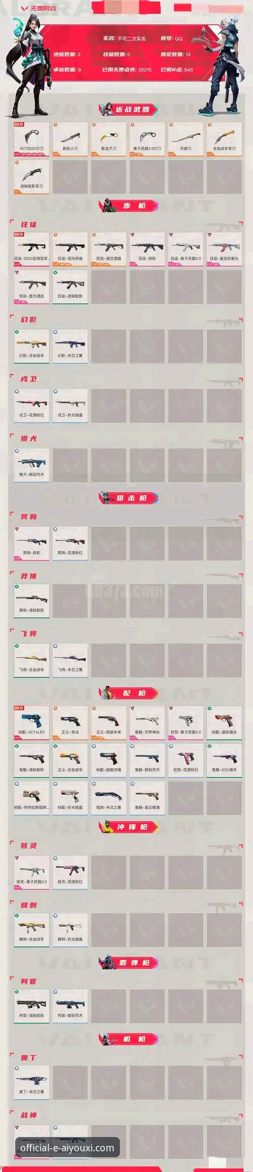 爱游戏平台官网靠谱性详解与专业评测