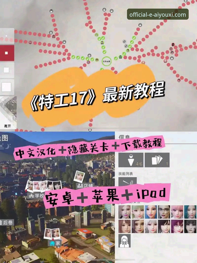 资深玩家深度评测：爱游戏官网怎么样？从下载到实战全解析