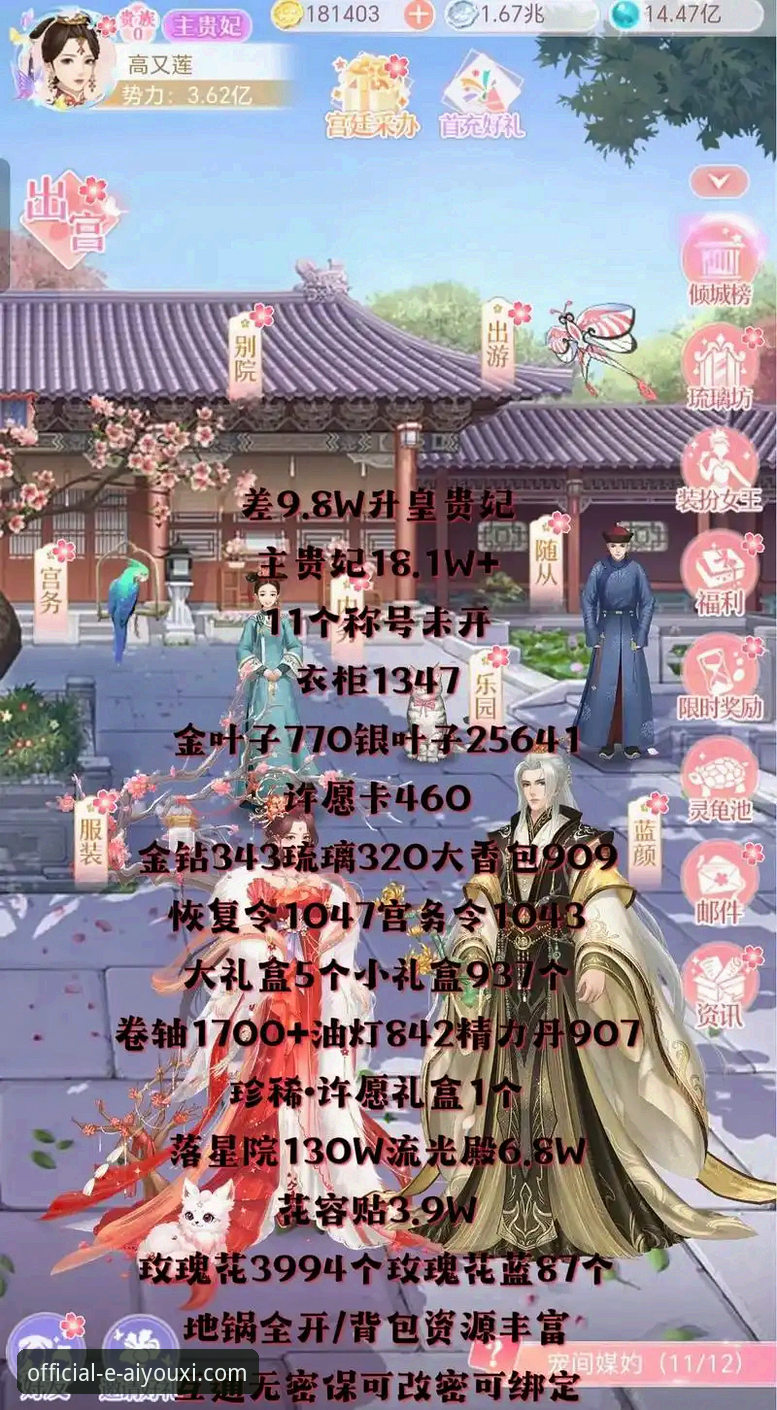 爱游戏平台究竟如何？一份深度游戏推荐评测指南