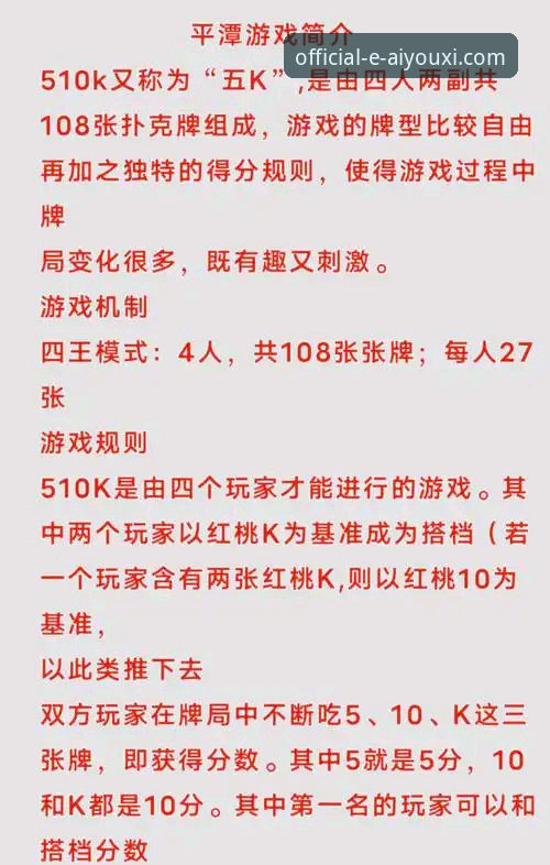 爱游戏官网最新游戏使用技巧 资深玩家亲测:爱游戏官网最新游戏使用技巧的十年心得